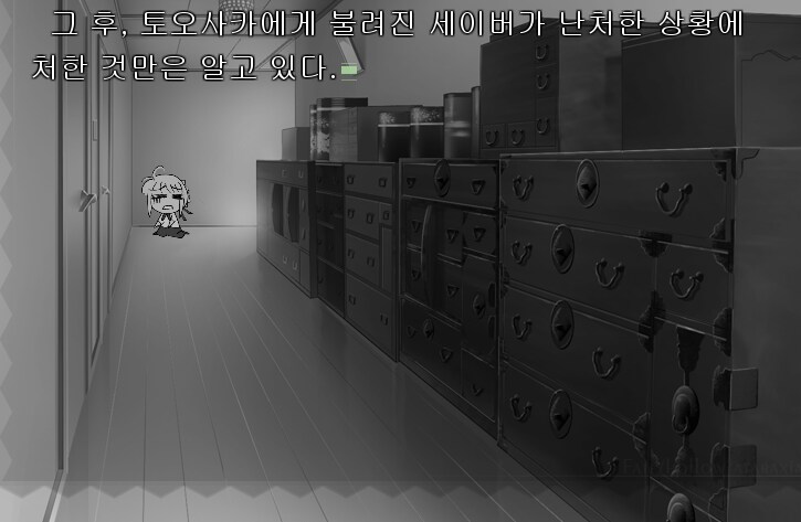 페이트)메데이아의 취미_2.png