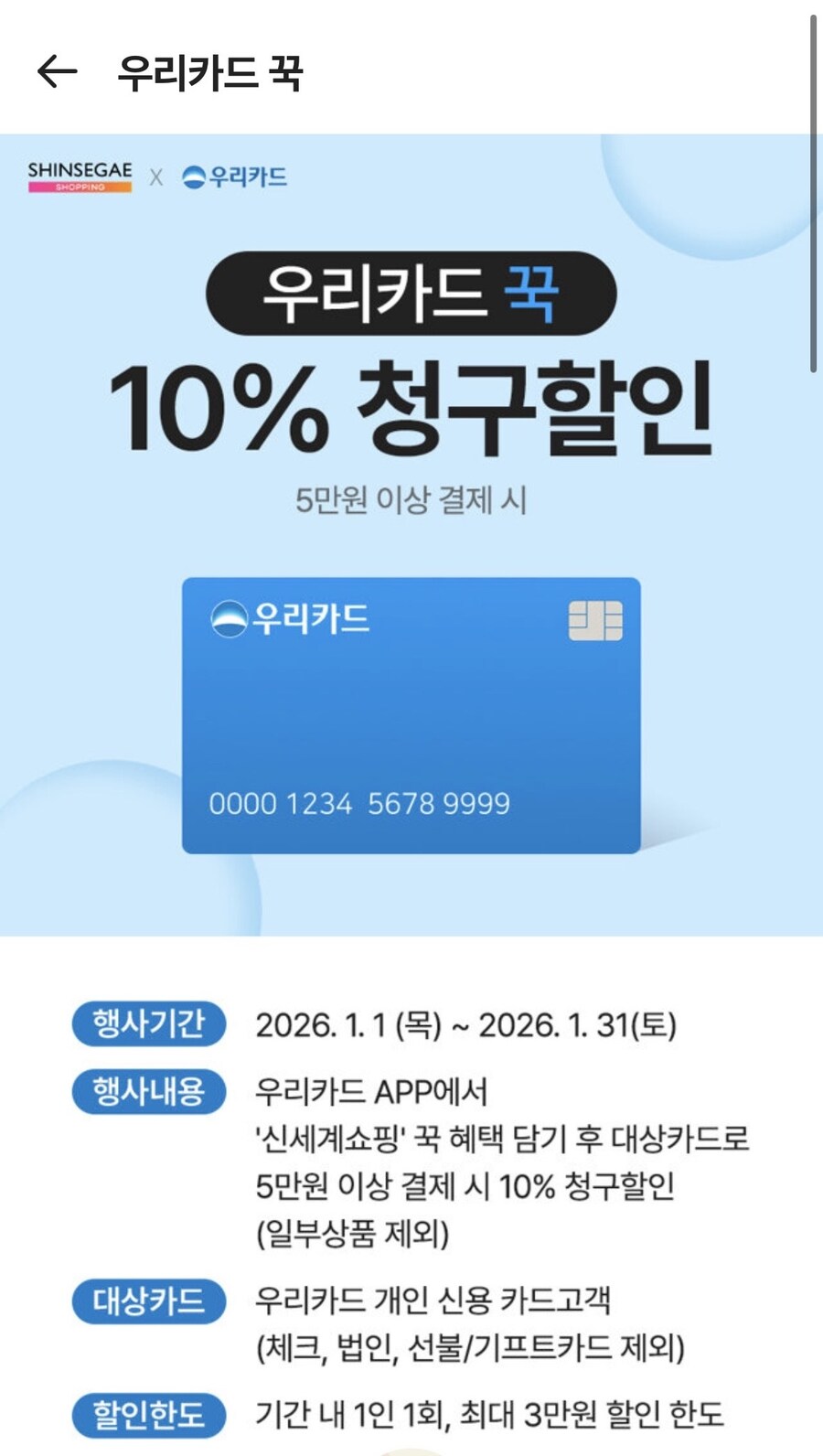 [신세계쇼핑] PS5/NS2 바하 레퀴엠 (할인66,820원)_3.jpg