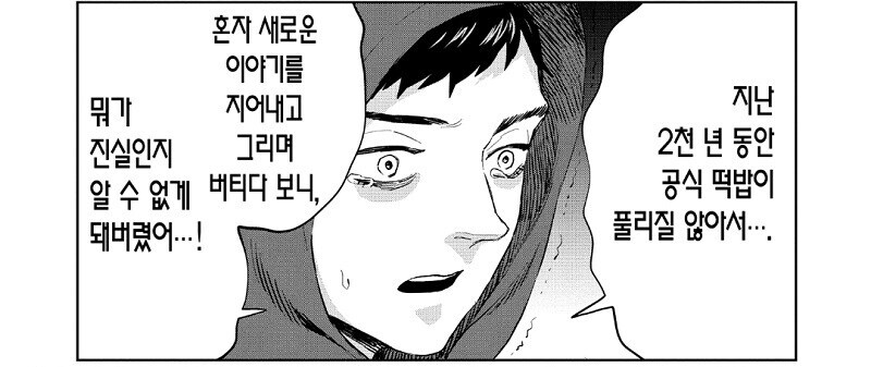 장수 ip를 빨며 글 쓸때 주의해야 하는 것_4.jpg