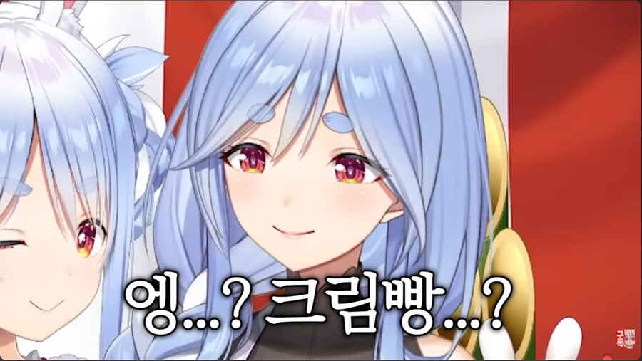 버튜버)페코마마의 손은 고급케이크_2.jpg