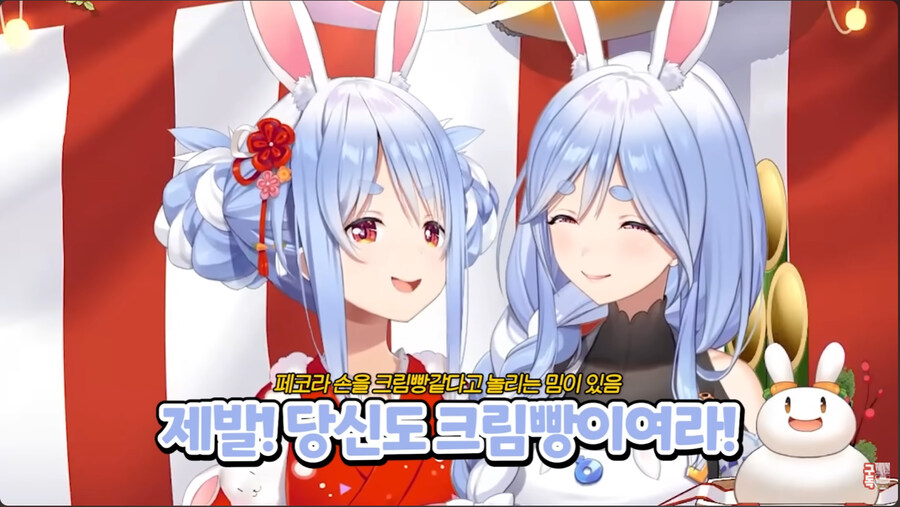 버튜버)페코마마의 손은 고급케이크_3.jpg