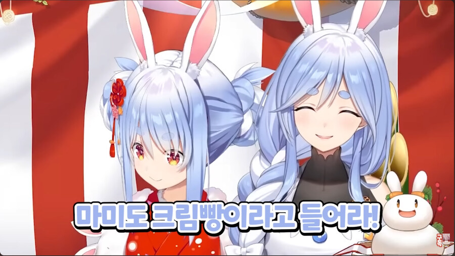 버튜버)페코마마의 손은 고급케이크_4.jpg