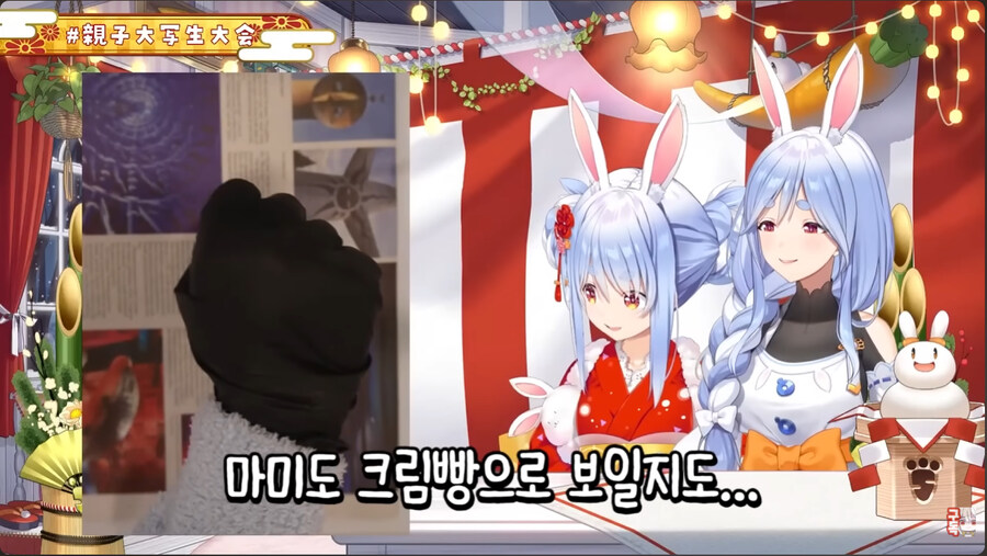 버튜버)페코마마의 손은 고급케이크_9.jpg