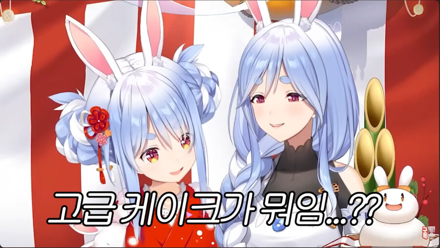 버튜버)페코마마의 손은 고급케이크_15.jpg