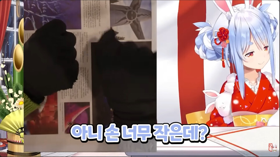 버튜버)페코마마의 손은 고급케이크_18.jpg