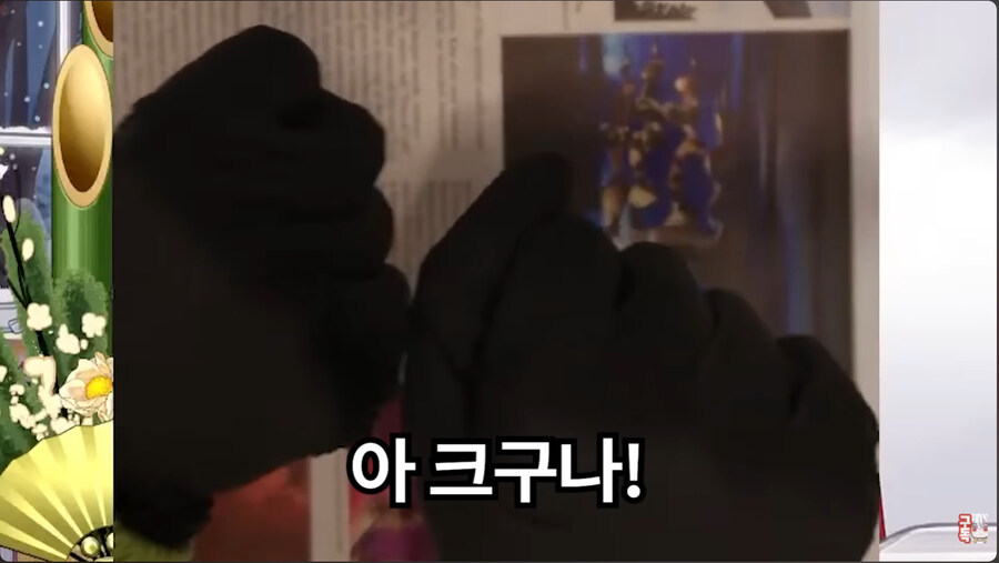 버튜버)페코마마의 손은 고급케이크_19.jpg