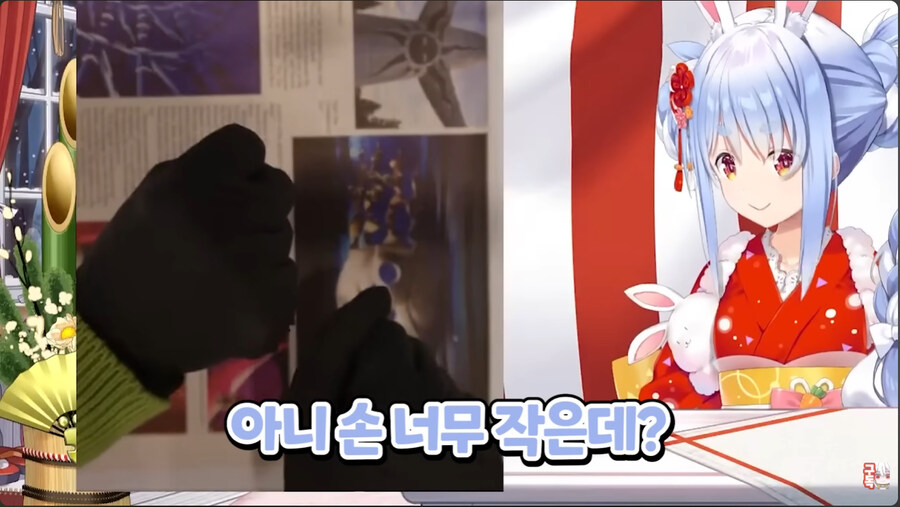 버튜버)페코마마의 손은 고급케이크_20.jpg