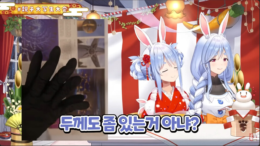 버튜버)페코마마의 손은 고급케이크_23.jpg