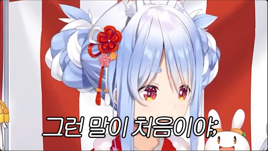 버튜버)페코마마의 손은 고급케이크_28.jpg