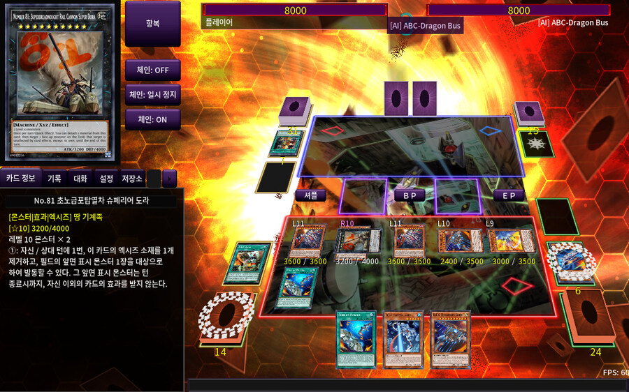 거대전함은 이제 열차랑 섞는 게 정배군요_1.jpg