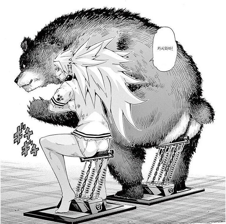 이제 나온지도 10년이 넘어버린 만화_15.jpg