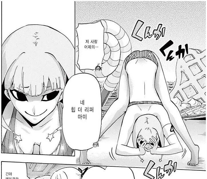 이제 나온지도 10년이 넘어버린 만화_17.jpg