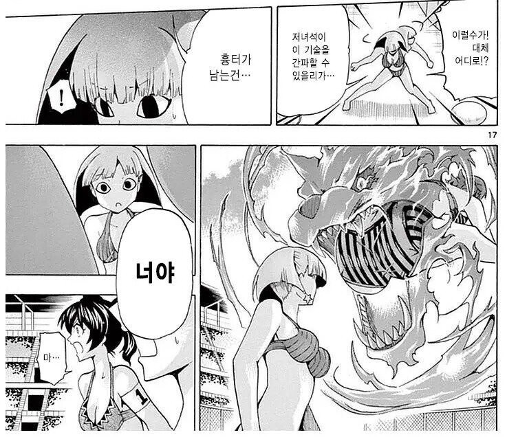 이제 나온지도 10년이 넘어버린 만화_18.jpg