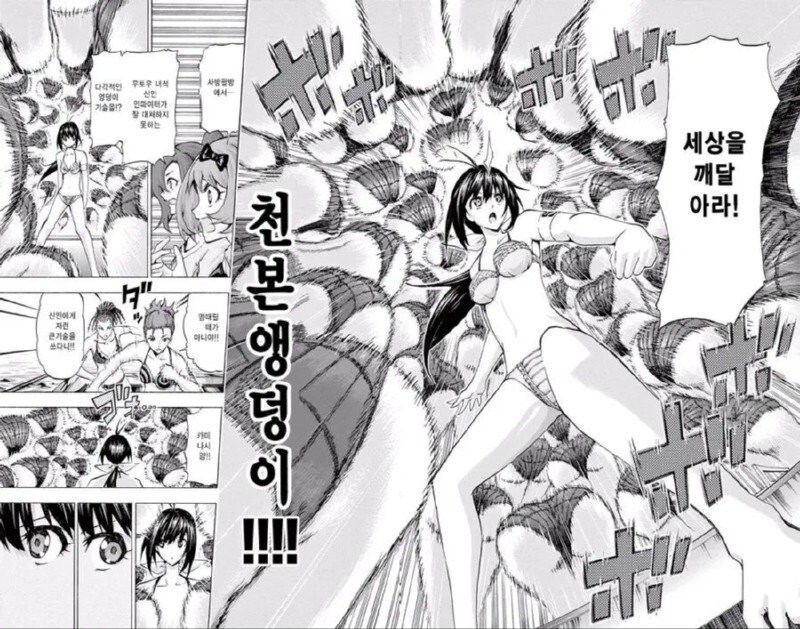 이제 나온지도 10년이 넘어버린 만화_28.jpg