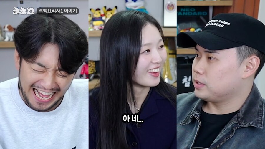 흑백 요리사2 출연자 아기맹수 근황.jpg_3.png