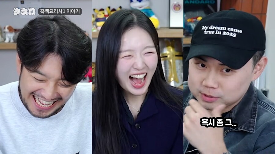 흑백 요리사2 출연자 아기맹수 근황.jpg_4.png