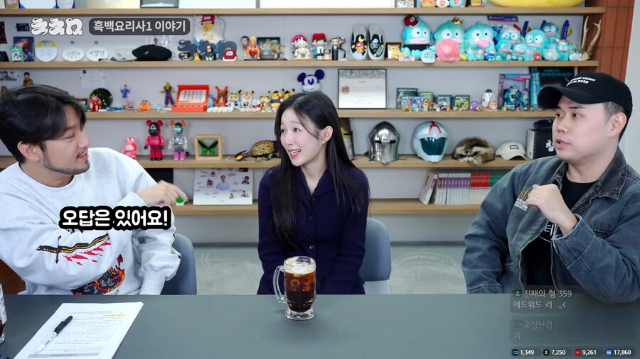 흑백 요리사2 출연자 아기맹수 근황.jpg_12.png