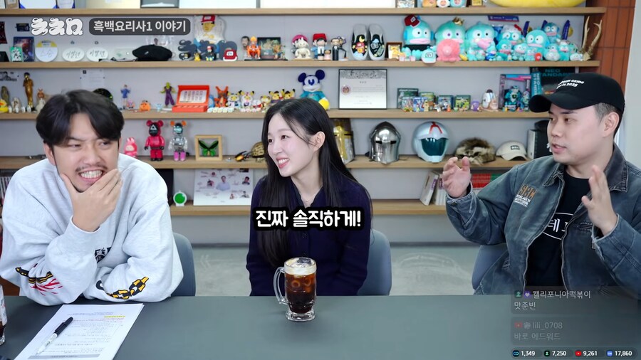 흑백 요리사2 출연자 아기맹수 근황.jpg_20.png