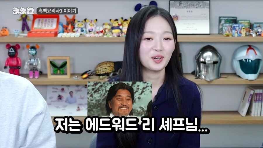 흑백 요리사2 출연자 아기맹수 근황.jpg_25.png