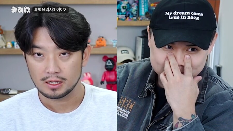 흑백 요리사2 출연자 아기맹수 근황.jpg_26.png