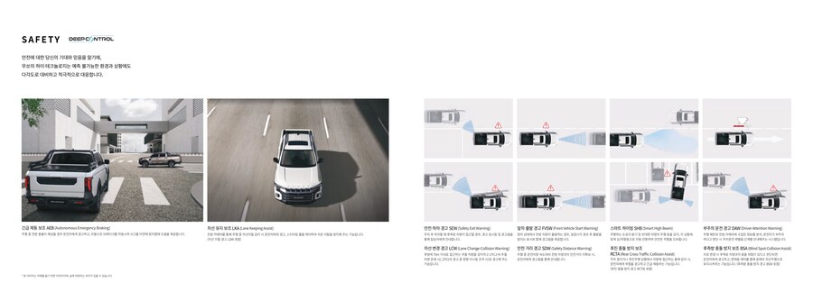 스압) KGM 무쏘 카탈로그_11.jpg