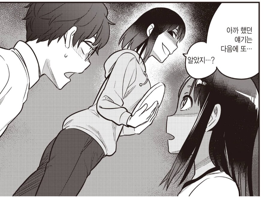 나가토로롱 병문안을 갔다가 언니토로를 만난 선배의 최후_1.png