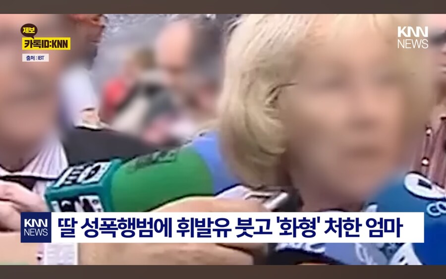 사적제재 근황.jpg_1.jpg