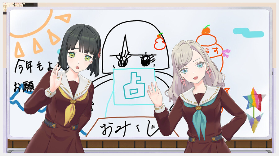 Link! Like! 러브라이브! 「With×MEETS」 1/5 감사 코멘트_1.jpg