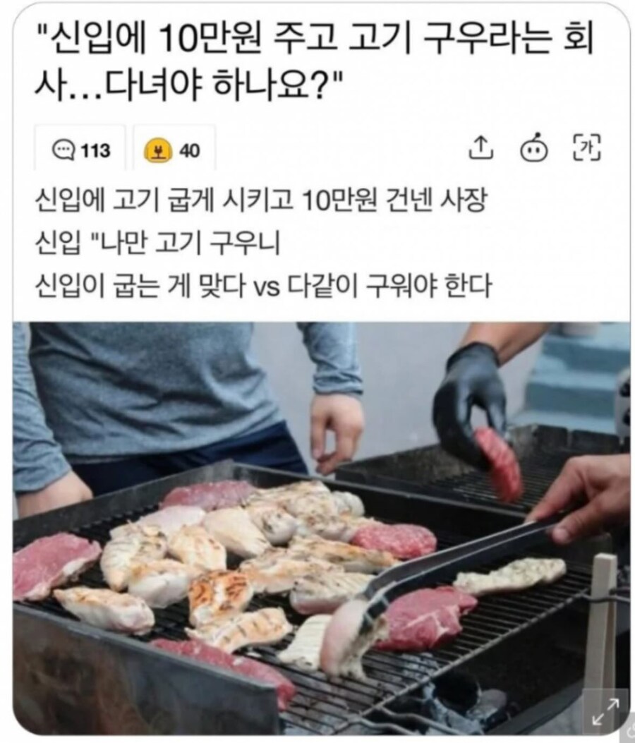 뭔가 언밸런스한 논란_1.jpg
