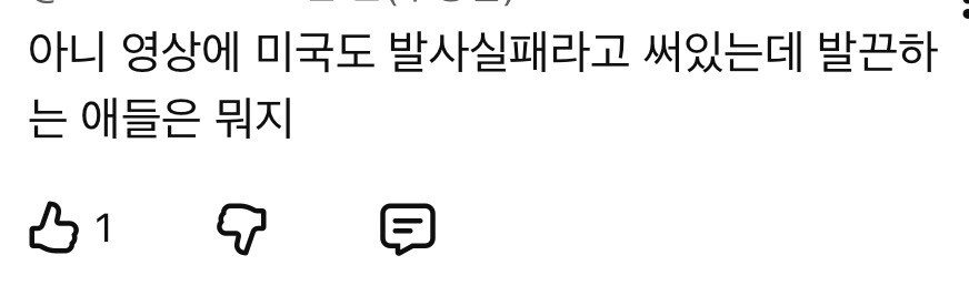 미군 SLBM의 심각한 성능.jog_6.jpg