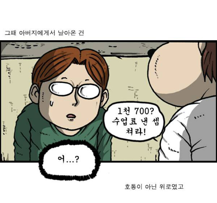 와인 장사하다 1700만원 사기 당했다는 사람_2.jpg