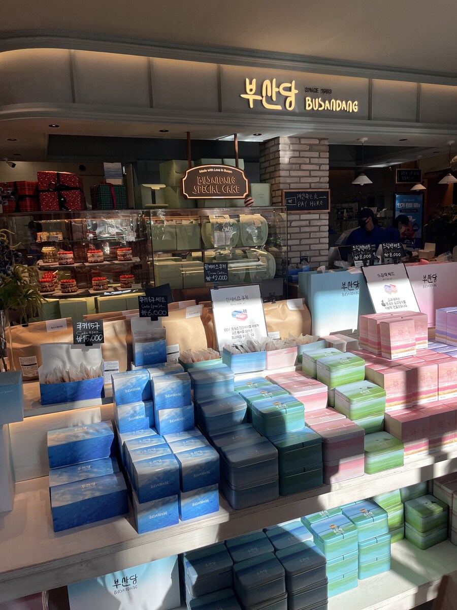 성심당 표절한 부산 빵집_3.jpg