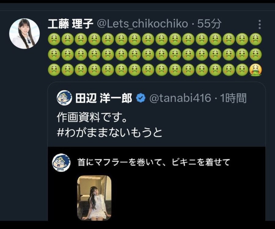 AI 가지고 놀다가 기업과의 연을 날려버린 만화가_2.png