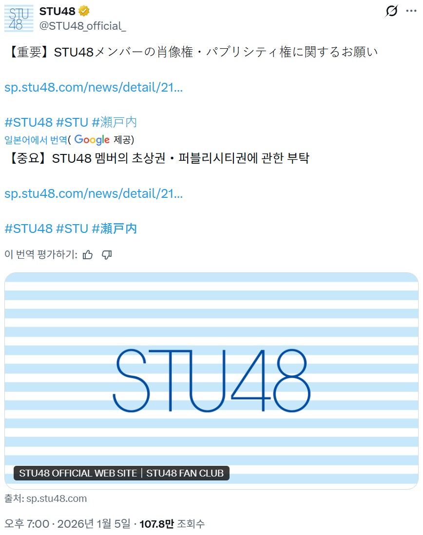 AI 가지고 놀다가 기업과의 연을 날려버린 만화가_3.png