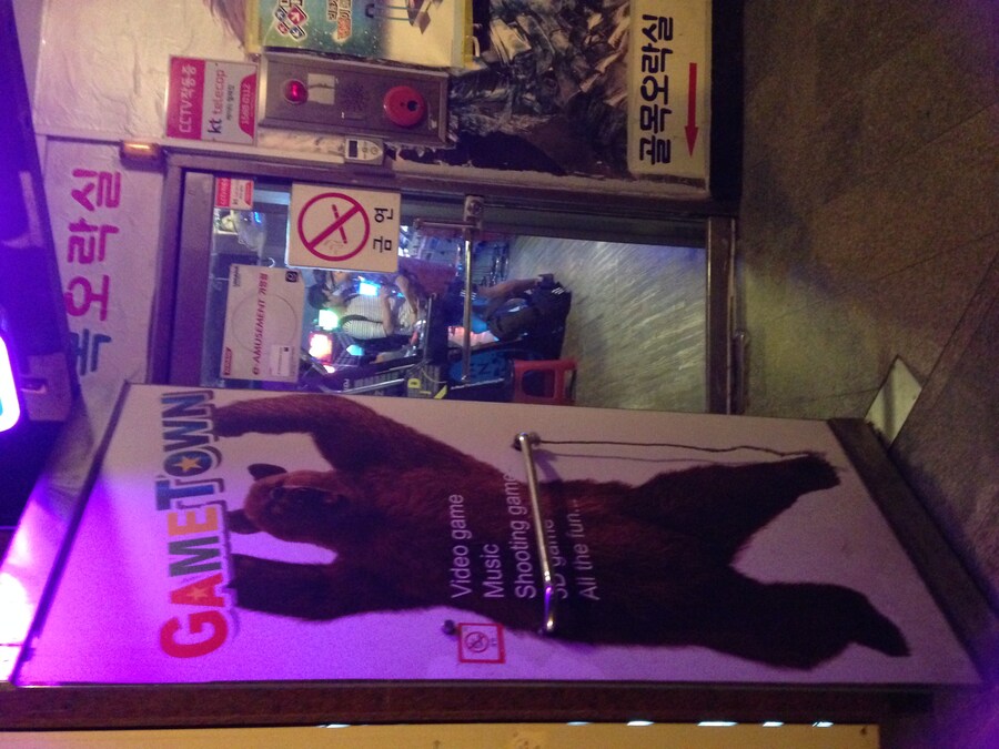 인천 추억의 골목 오락실 (인하대)_33.jpg