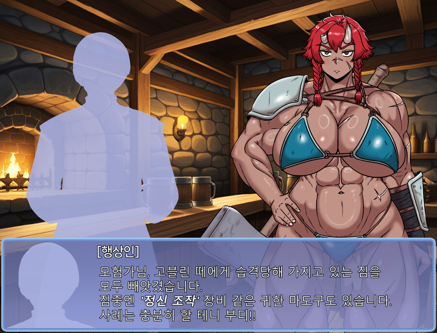 쯔꾸르 야겜계 오거 여전사- 고블린 퇴치_2.jpg