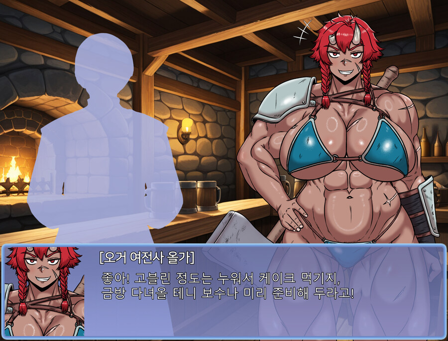 쯔꾸르 야겜계 오거 여전사- 고블린 퇴치_3.jpg