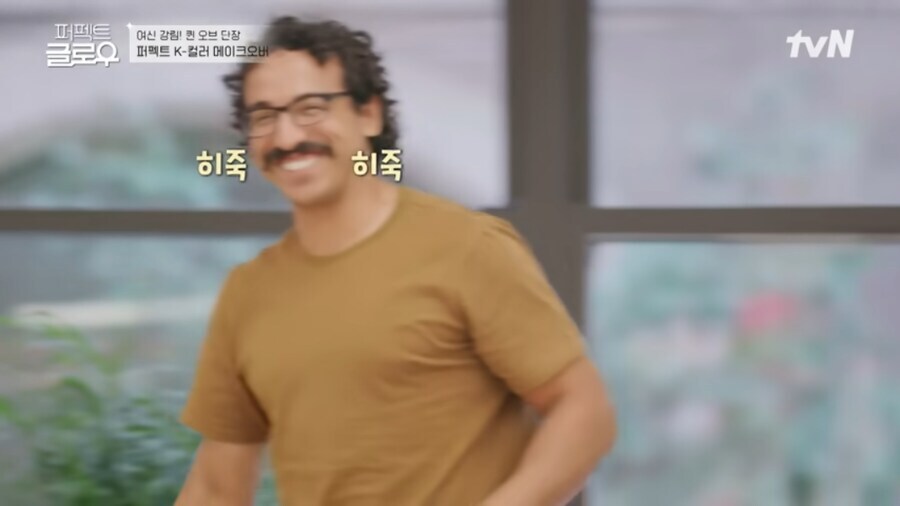 한국식 메이크업 받은 미국인 아내를 본 남편_2.jpg