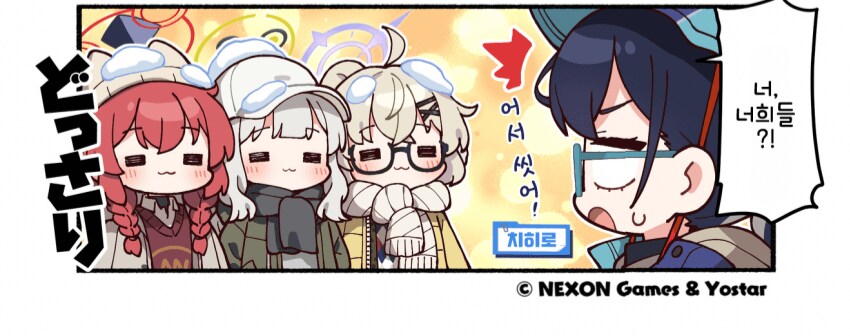 블루아카) 어제 생일이었던 코타마의 놀라운 사실_2.png