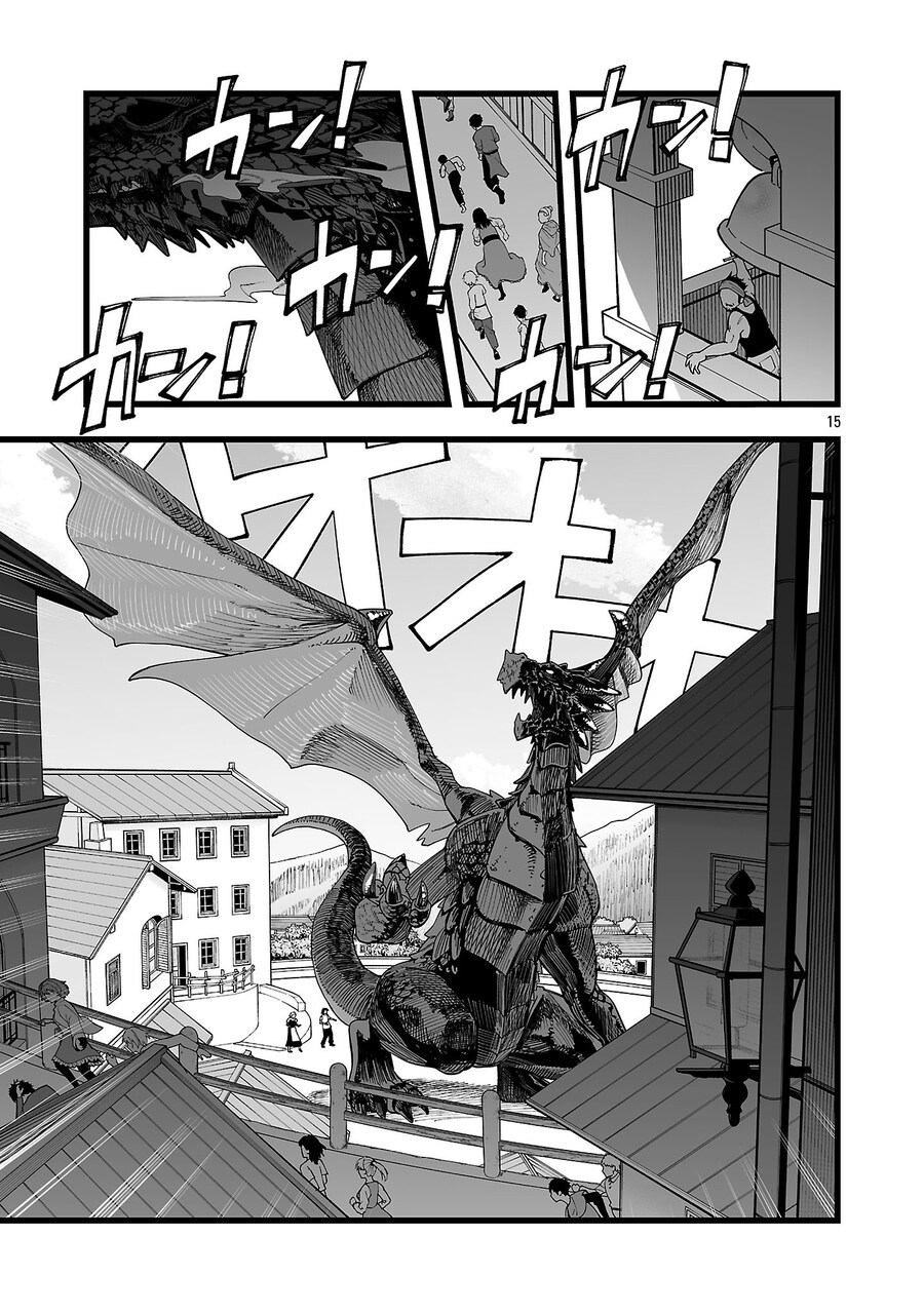 추방당한 승려가 러브돌이랑 꽁냥꽁냥_19.jpg