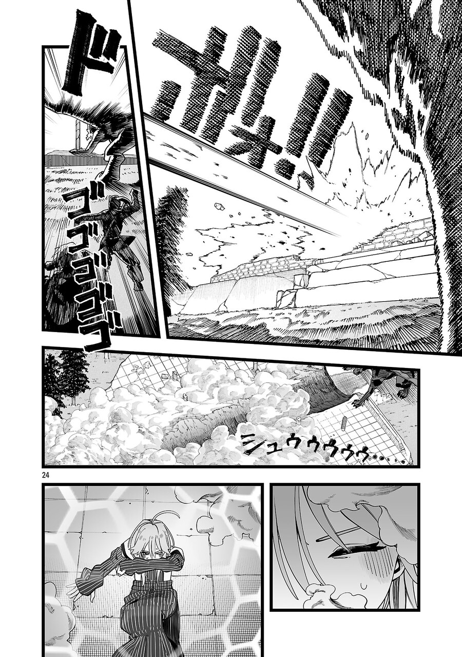 추방당한 승려가 러브돌이랑 꽁냥꽁냥_28.jpg