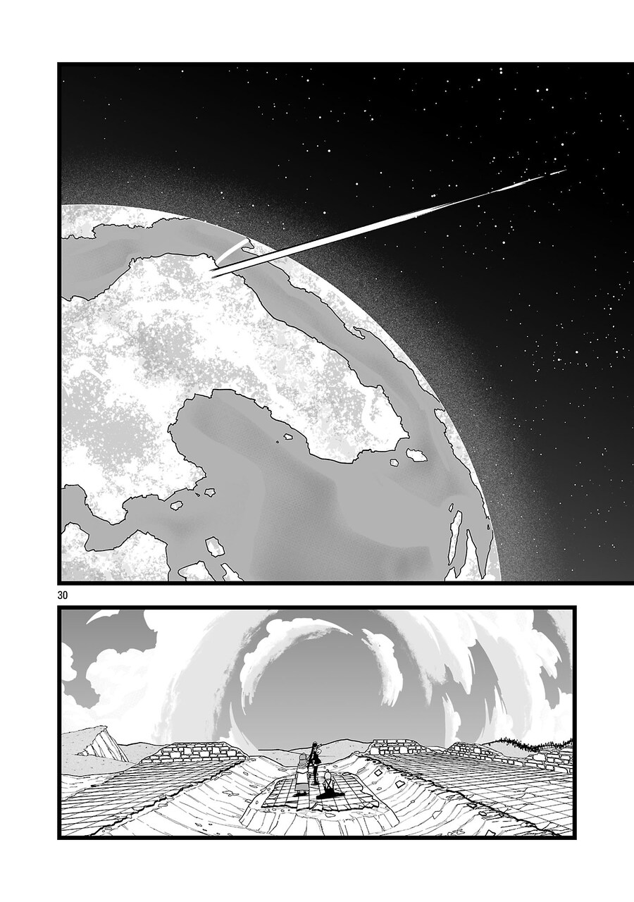 추방당한 승려가 러브돌이랑 꽁냥꽁냥_34.jpg