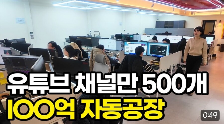 하루에 영상 500개 올린다는 회사_2.jpg