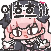 샬레 메이드 당번 티파티&시스터후드 만화 .manhwa_8.webp