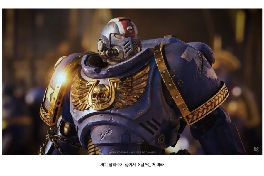 워해머마린 vs 스타마린_4.jpg