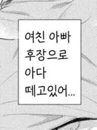 유게에서 유명한 만화 대사 특징.JPG_1.jpg