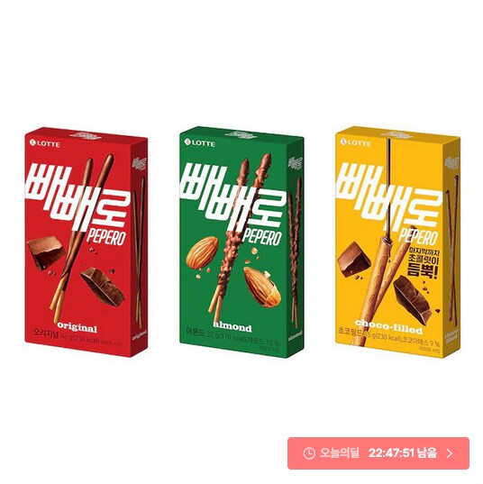 [오늘의집] 빼빼로 초코,아몬드,초코필드 20+20 골라담기 외 / 31,444원_1.png