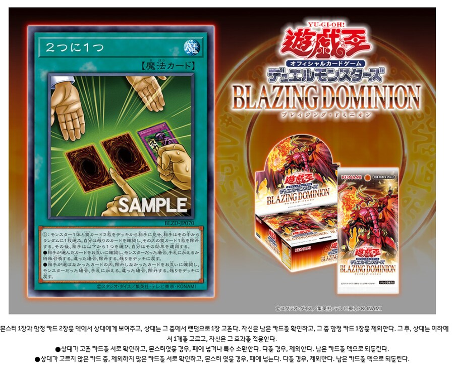 몬티 홀 쿤제 카드 다시보니깐_1.png