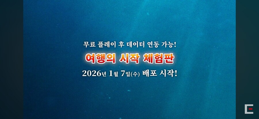 『드래곤 퀘스트 VII Reimagined』오프닝 영상 및 체험판_1.jpg