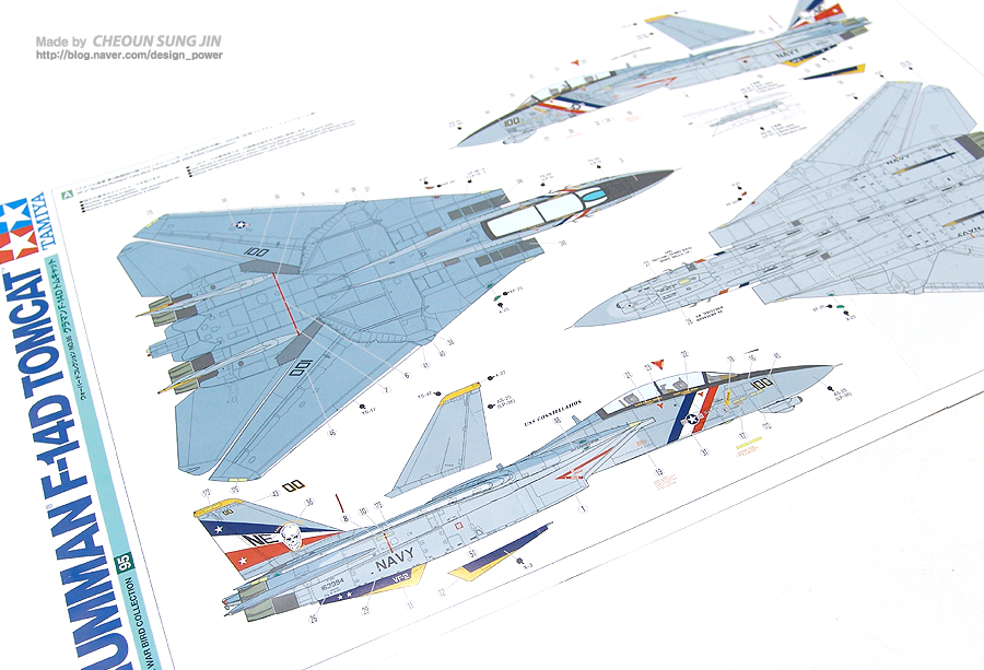 Grumman F-14D Tomcat 타미야 신금형 프라모델_3.jpg